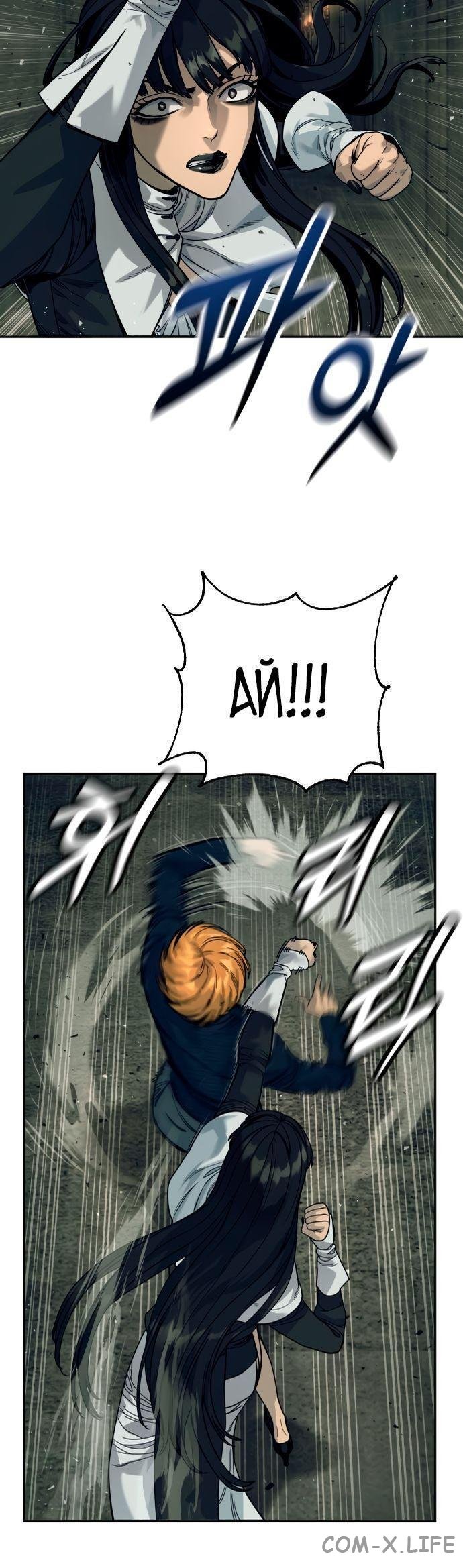 Read Перерождение убийцы в копа Manga Online