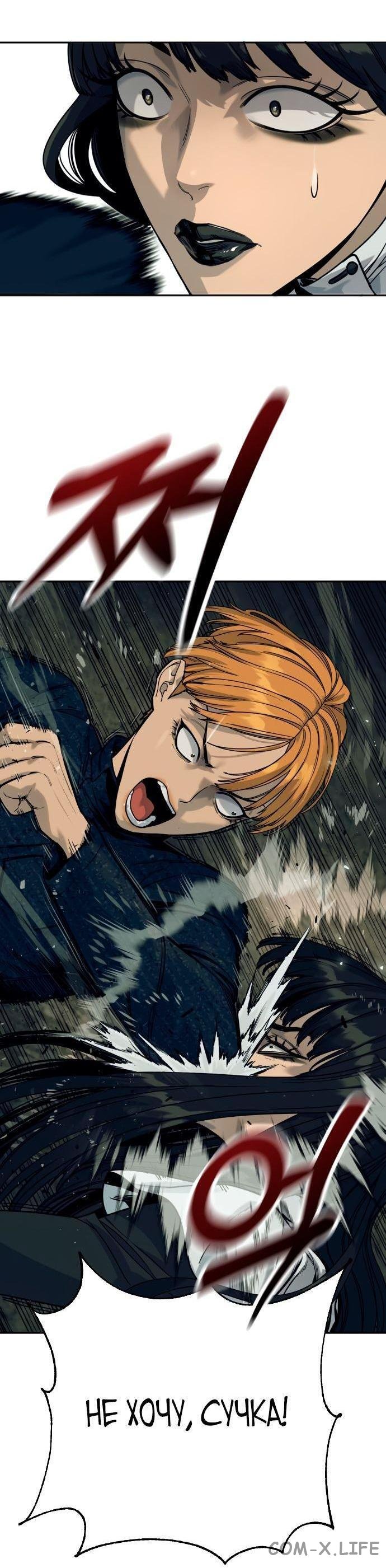 Read Перерождение убийцы в копа Manga Online