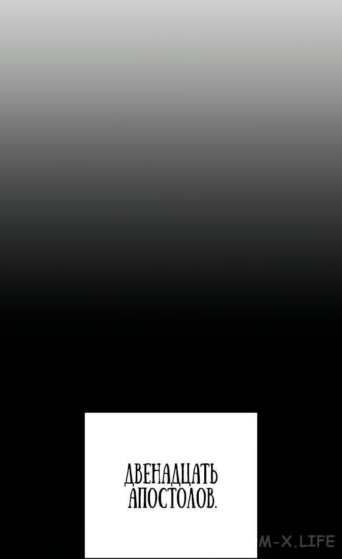 Read Перерождение убийцы в копа Manga Online