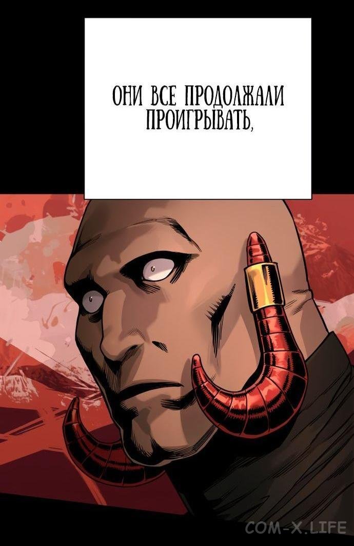 Read Перерождение убийцы в копа Manga Online