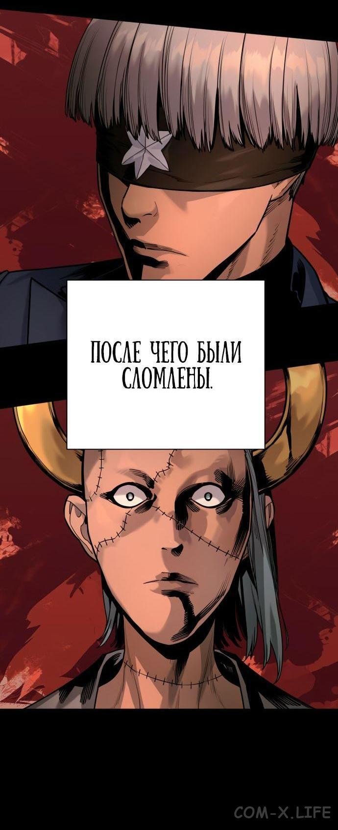 Read Перерождение убийцы в копа Manga Online