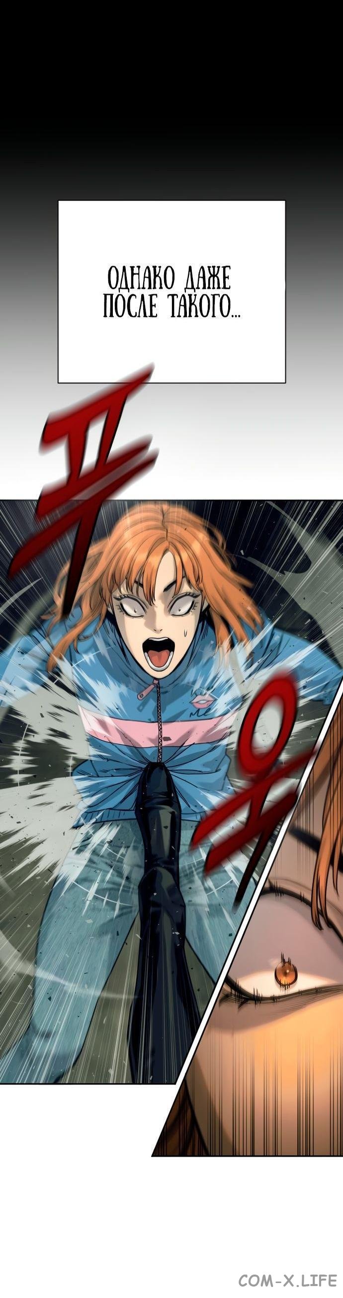 Read Перерождение убийцы в копа Manga Online