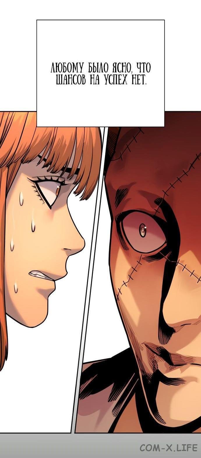 Read Перерождение убийцы в копа Manga Online