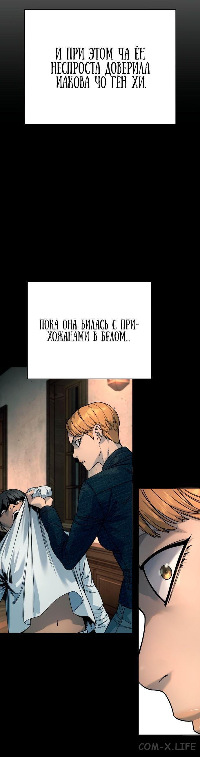 Read Перерождение убийцы в копа Manga Online