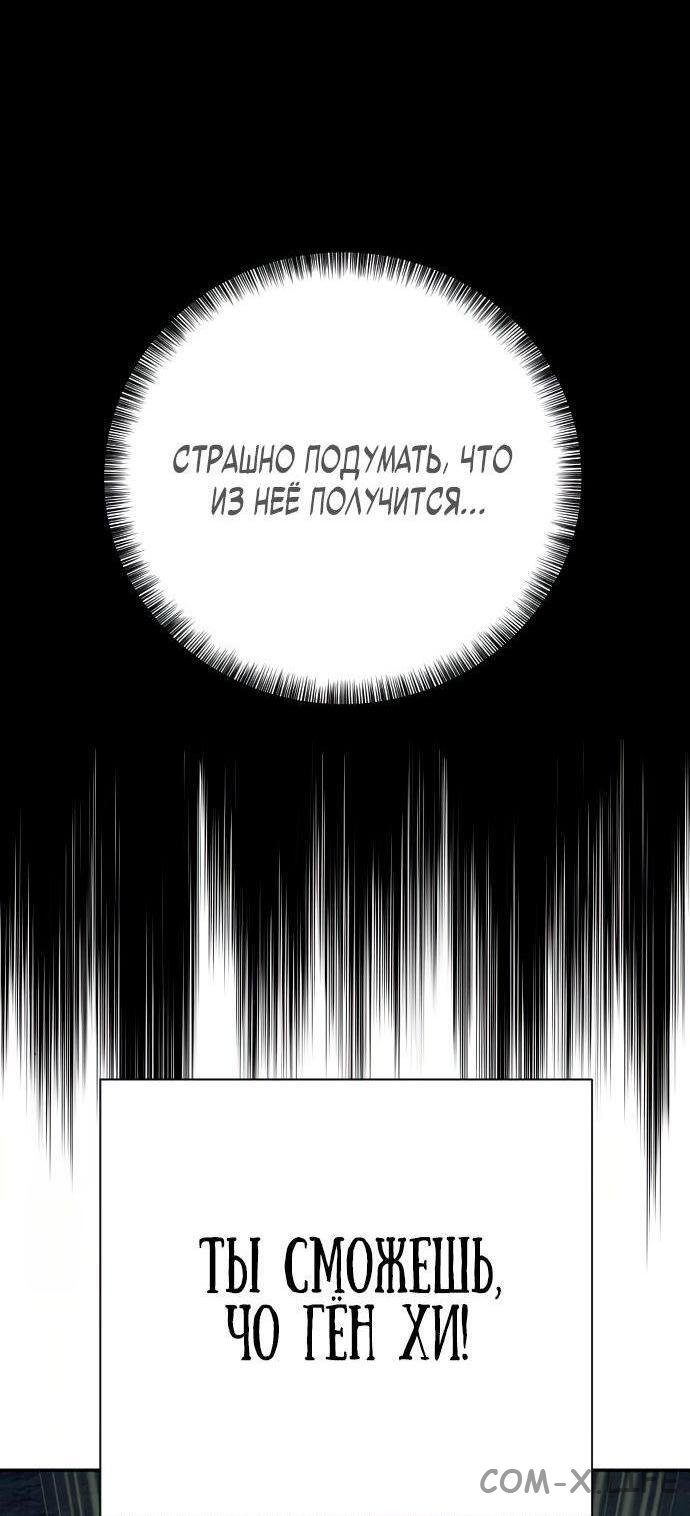 Read Перерождение убийцы в копа Manga Online