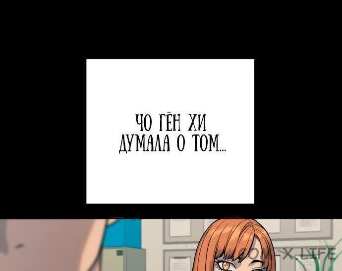 Read Перерождение убийцы в копа Manga Online
