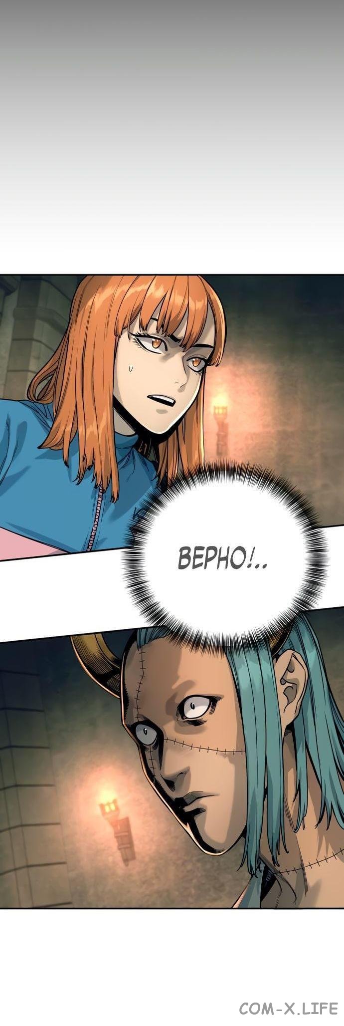 Read Перерождение убийцы в копа Manga Online