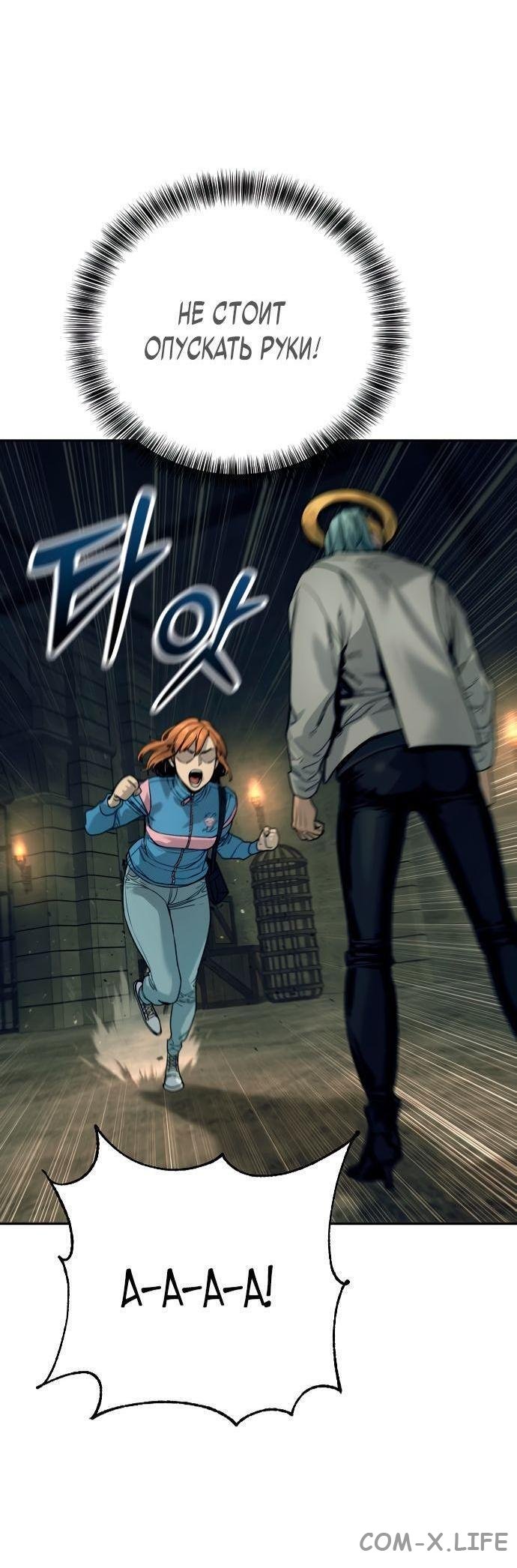 Read Перерождение убийцы в копа Manga Online
