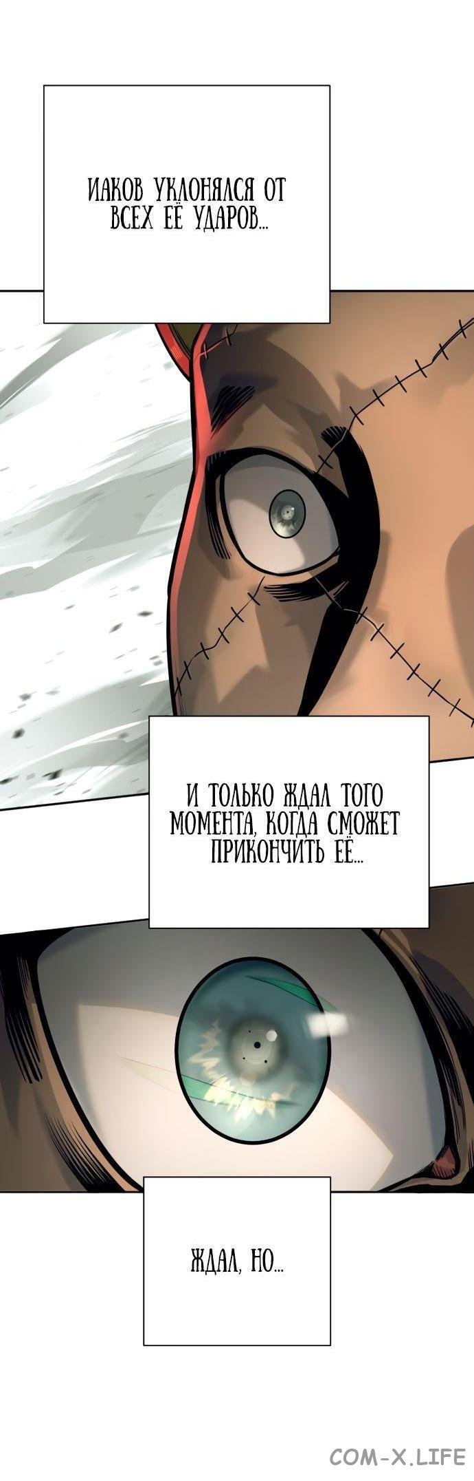 Read Перерождение убийцы в копа Manga Online