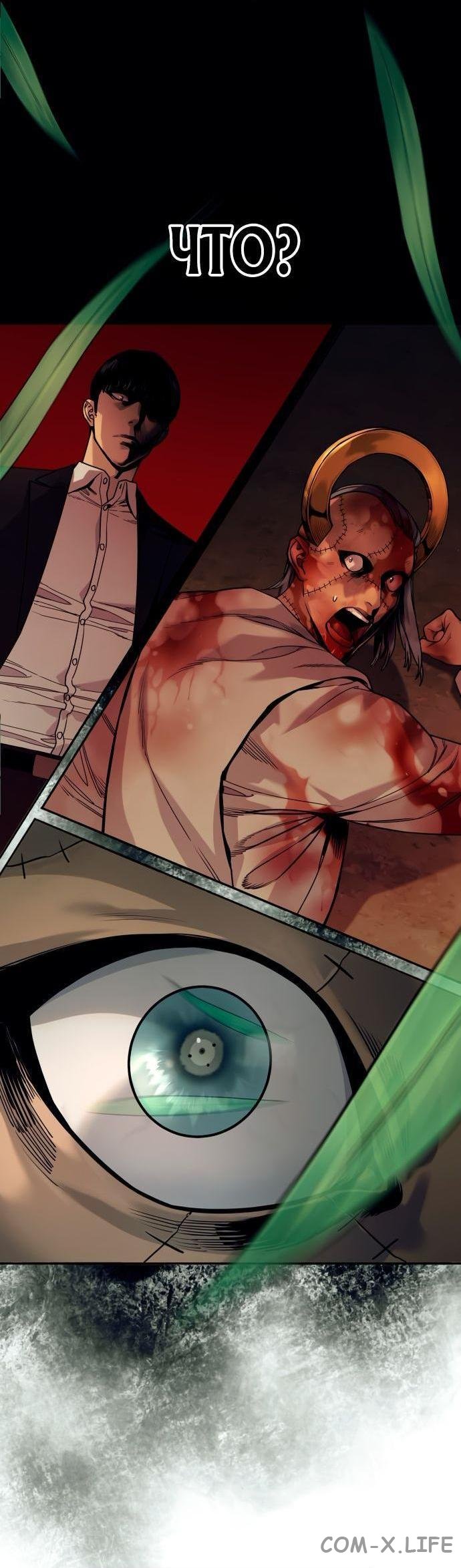 Read Перерождение убийцы в копа Manga Online