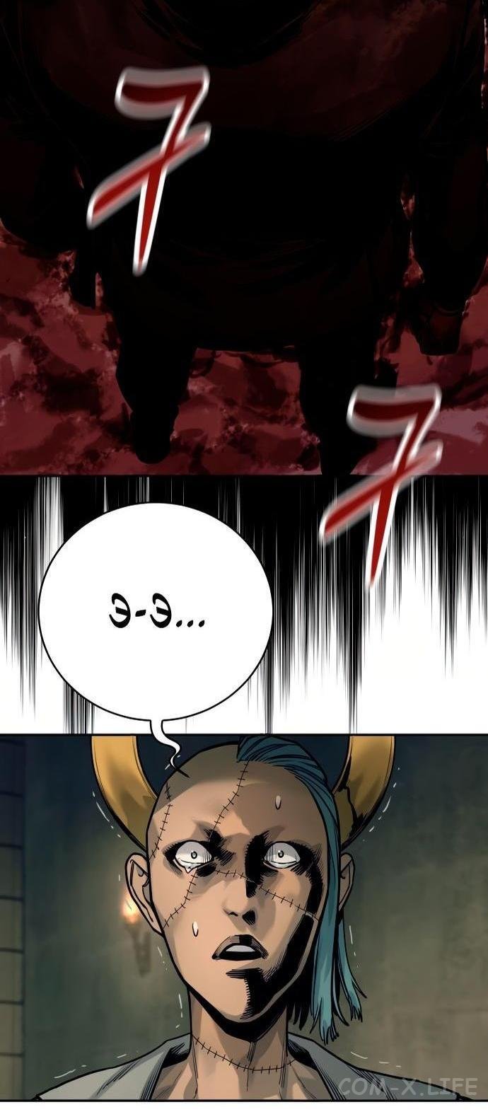 Read Перерождение убийцы в копа Manga Online