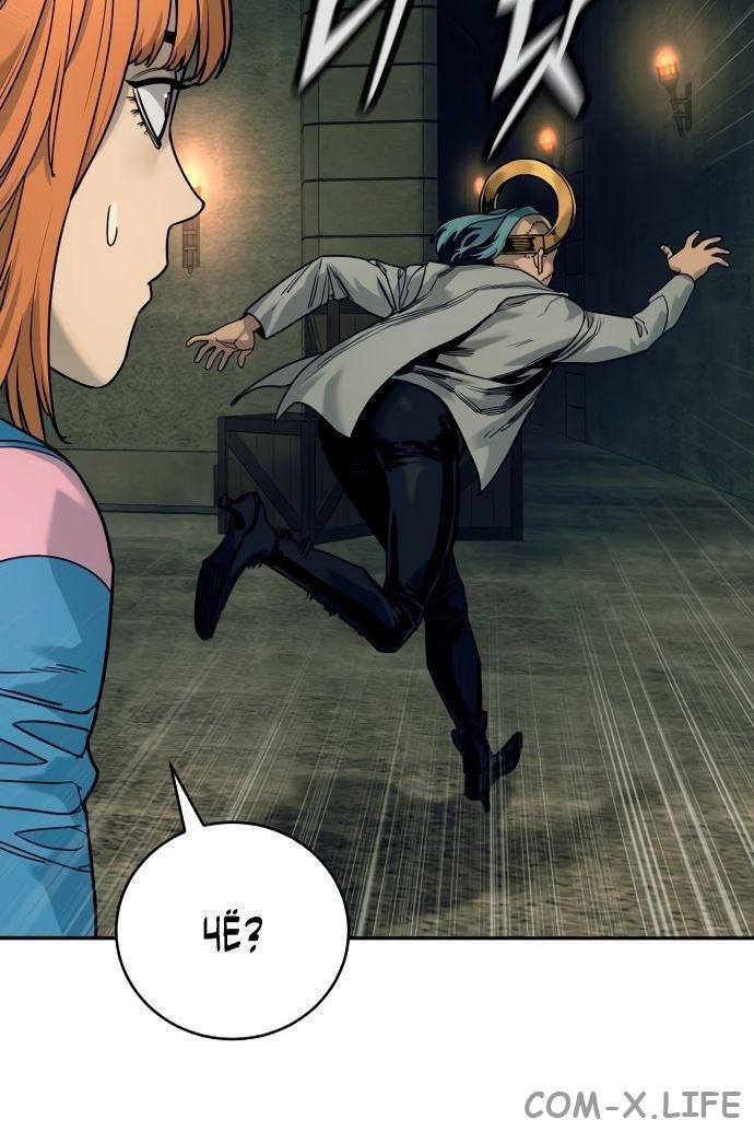 Read Перерождение убийцы в копа Manga Online
