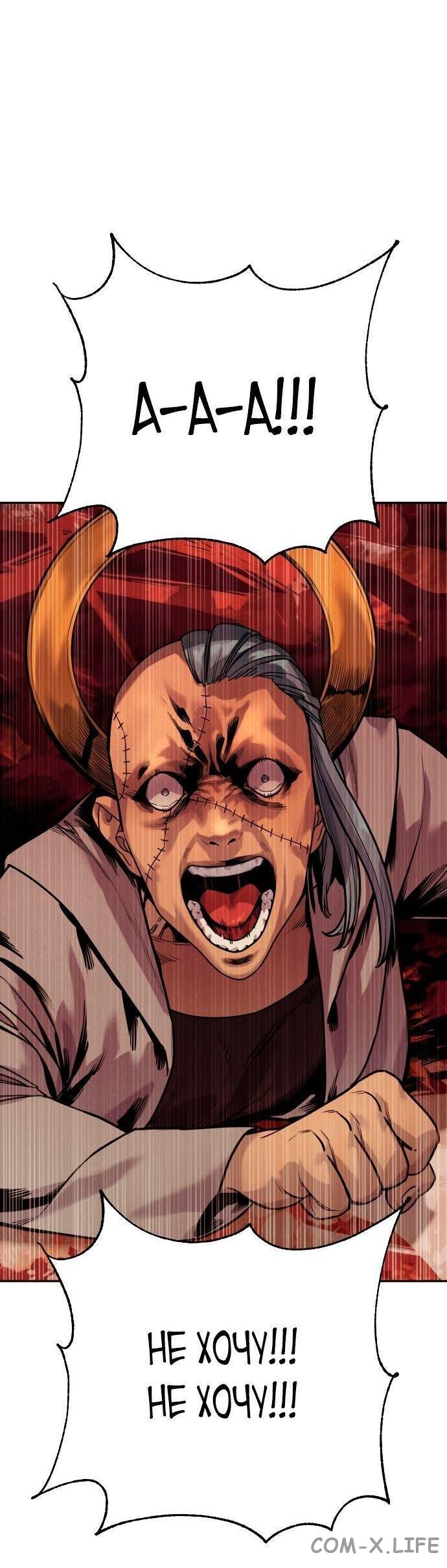 Read Перерождение убийцы в копа Manga Online