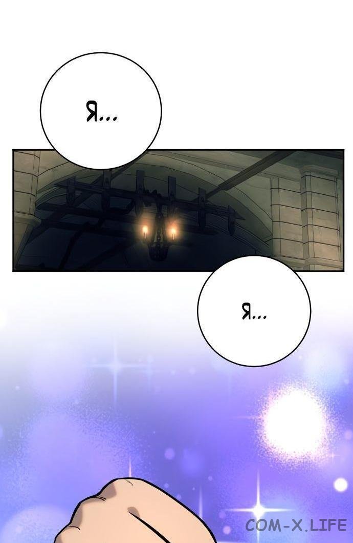 Read Перерождение убийцы в копа Manga Online