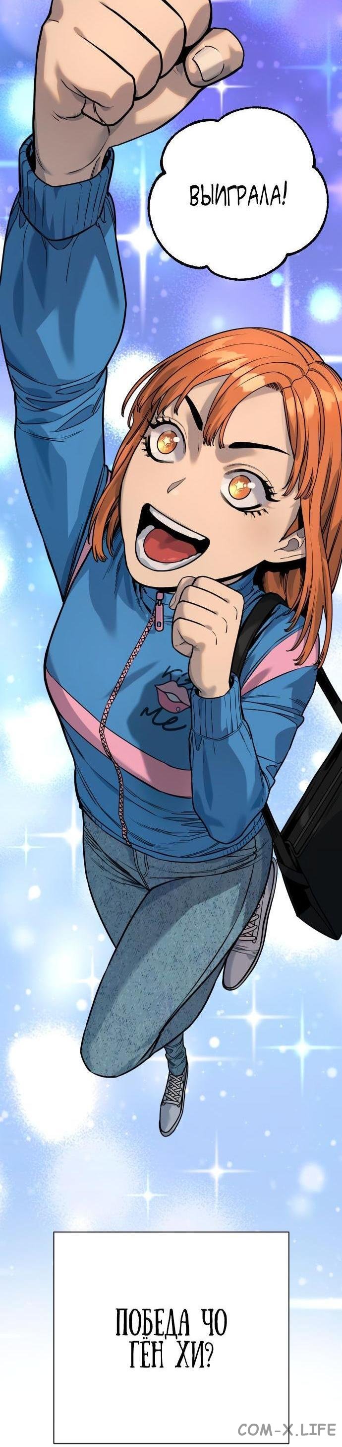 Read Перерождение убийцы в копа Manga Online