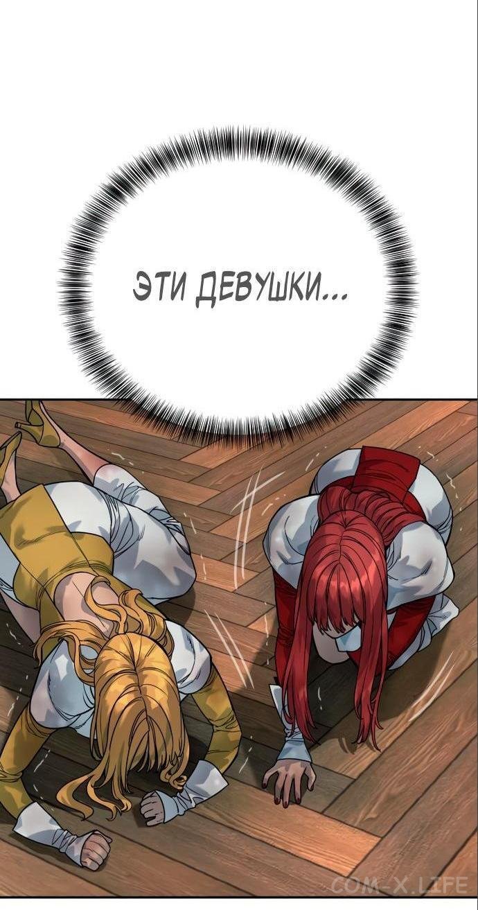 Read Перерождение убийцы в копа Manga Online