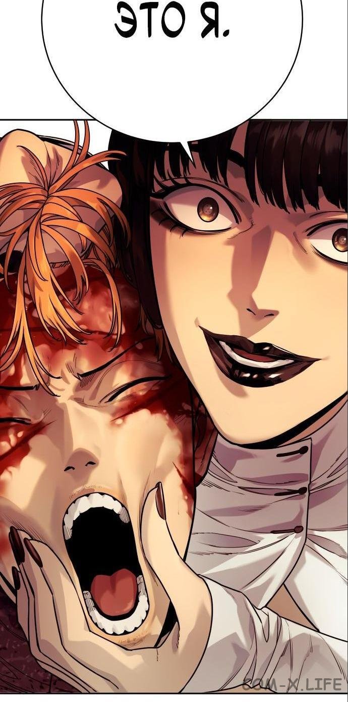Read Перерождение убийцы в копа Manga Online