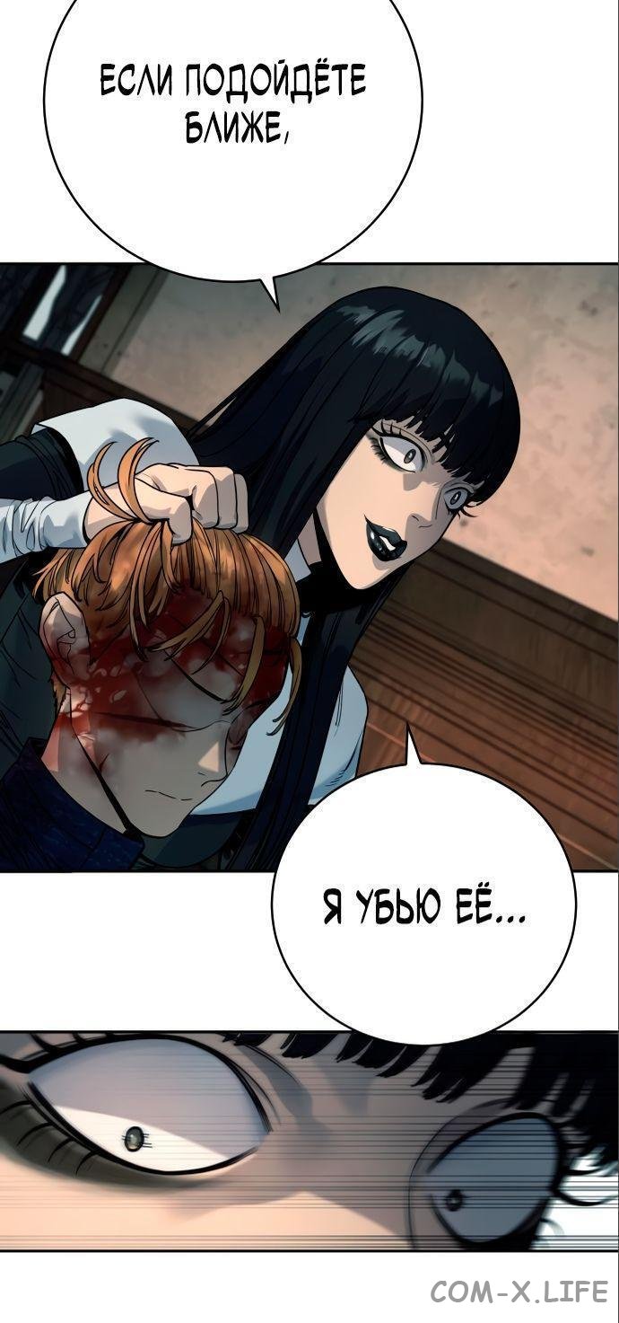 Read Перерождение убийцы в копа Manga Online
