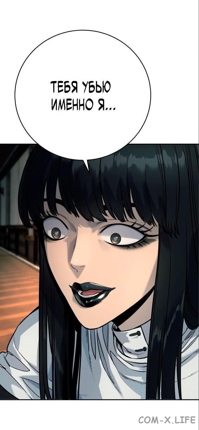 Read Перерождение убийцы в копа Manga Online
