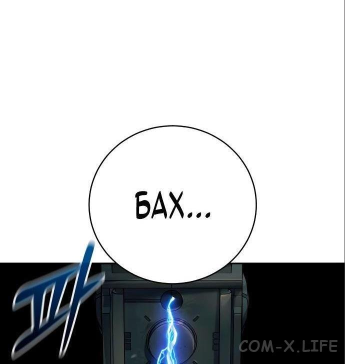 Read Перерождение убийцы в копа Manga Online