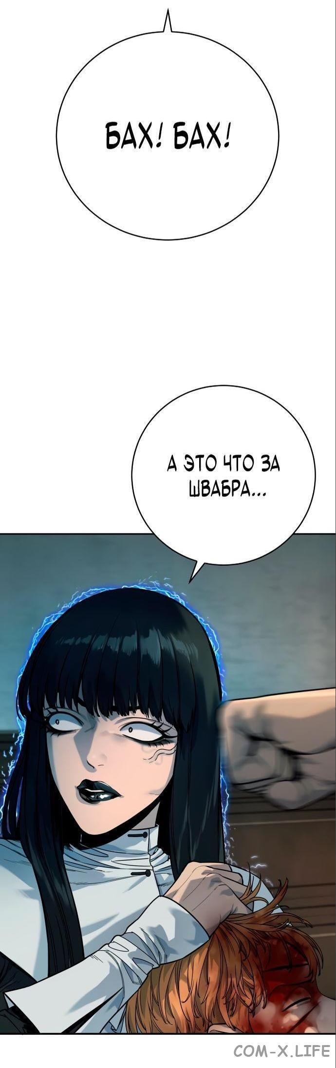 Read Перерождение убийцы в копа Manga Online