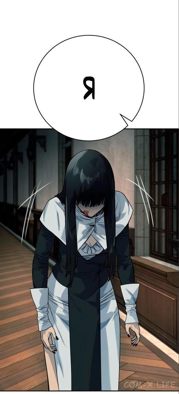 Read Перерождение убийцы в копа Manga Online