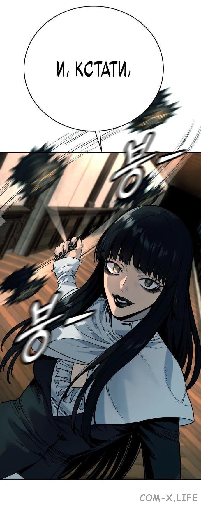 Read Перерождение убийцы в копа Manga Online