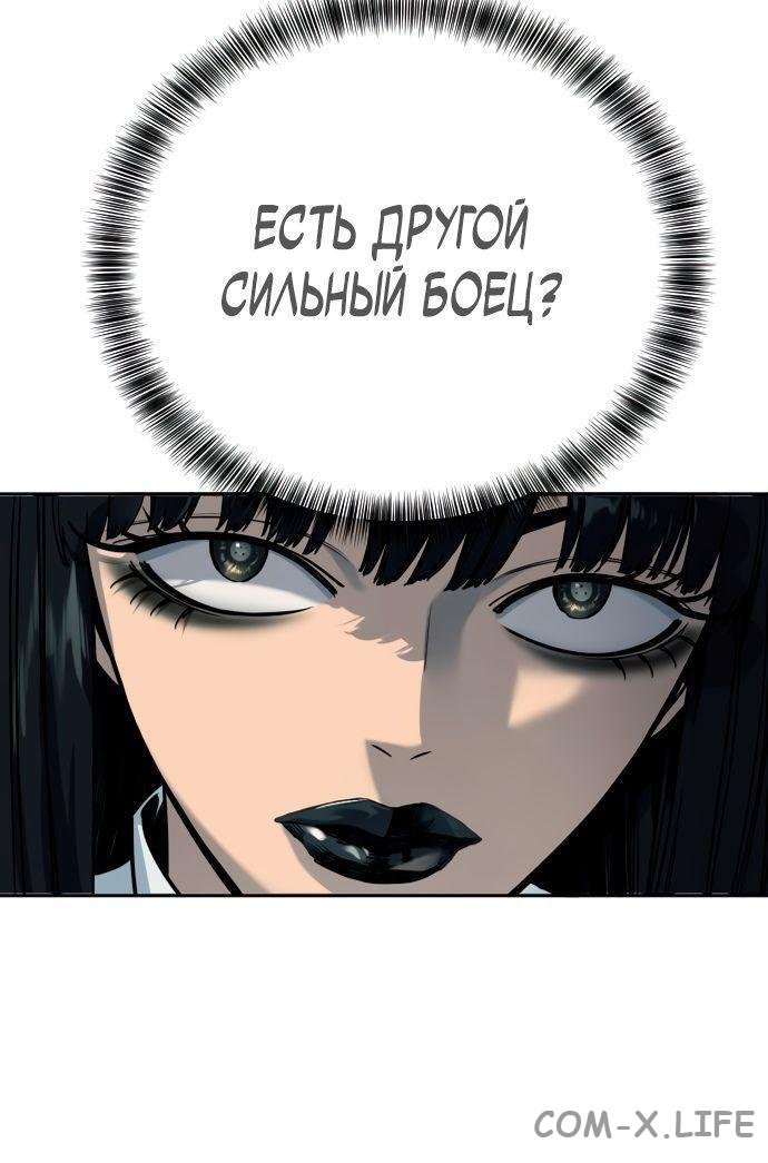 Read Перерождение убийцы в копа Manga Online