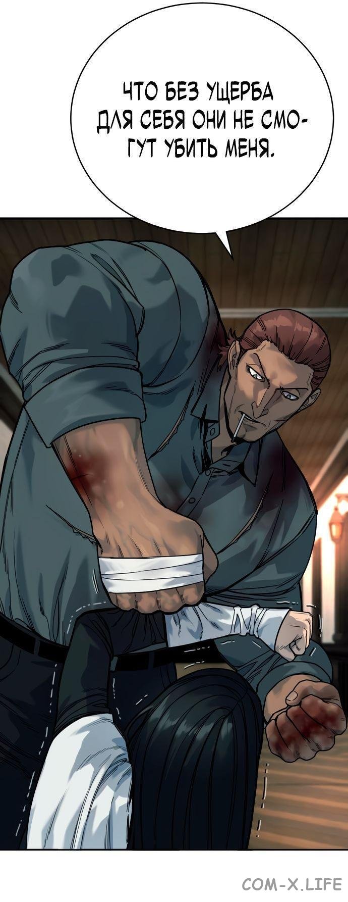 Read Перерождение убийцы в копа Manga Online