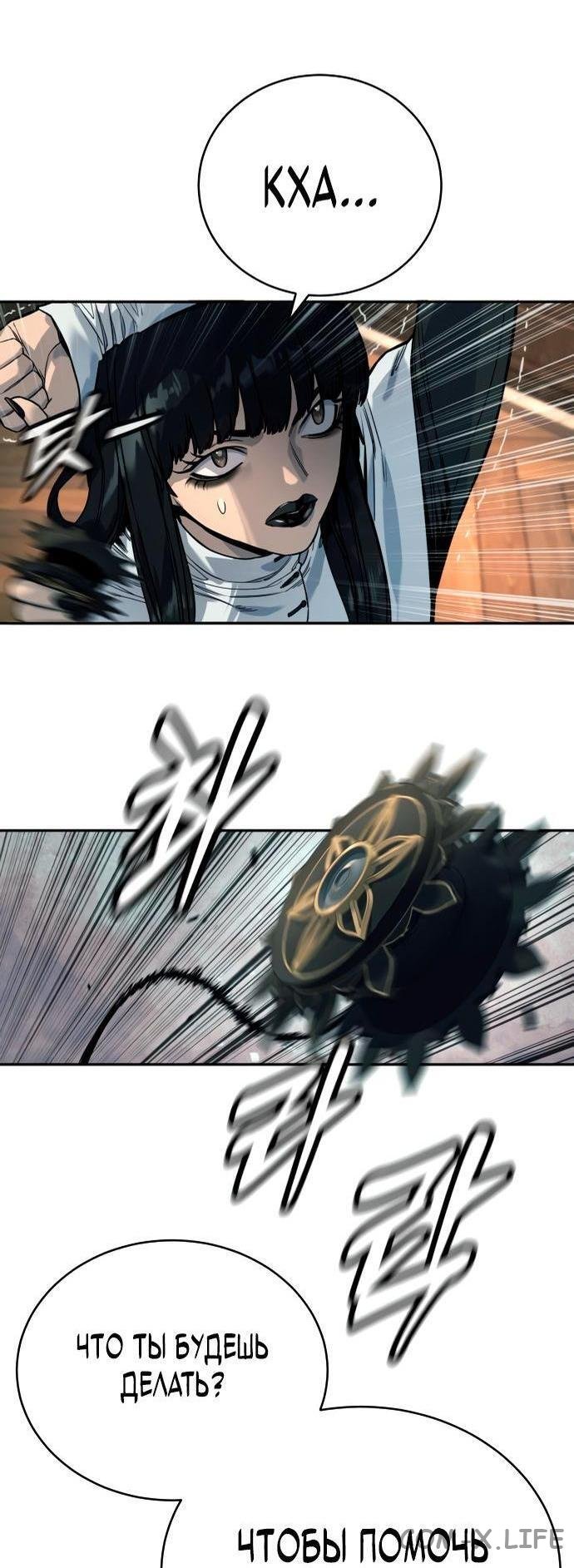 Read Перерождение убийцы в копа Manga Online