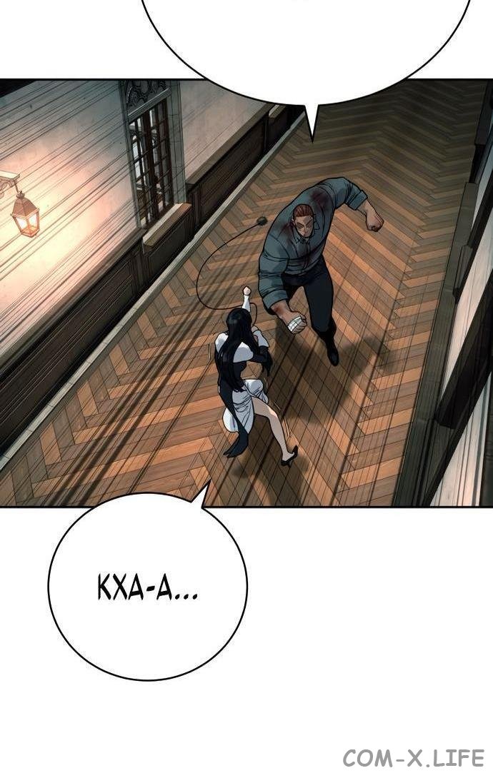 Read Перерождение убийцы в копа Manga Online