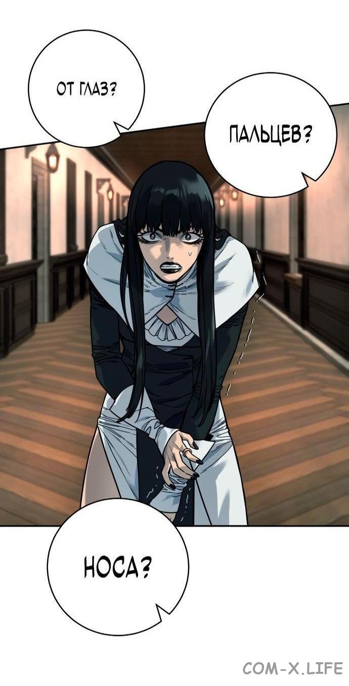 Read Перерождение убийцы в копа Manga Online