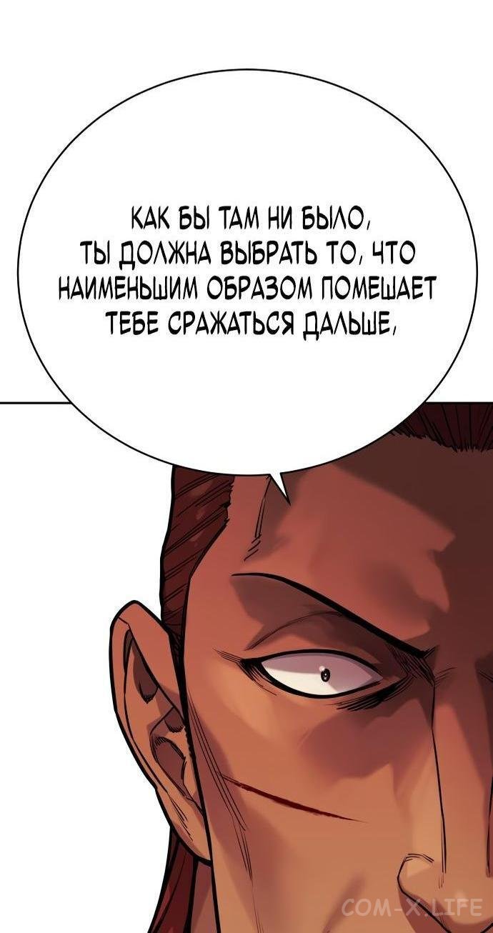 Read Перерождение убийцы в копа Manga Online