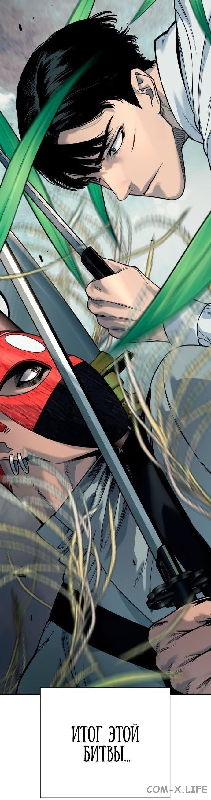 Read Перерождение убийцы в копа Manga Online