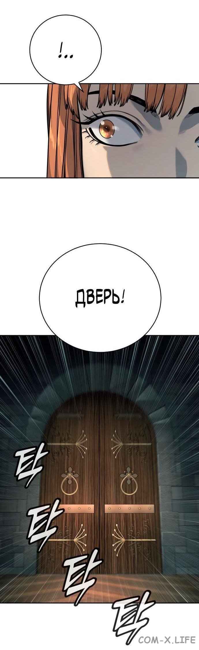 Read Перерождение убийцы в копа Manga Online