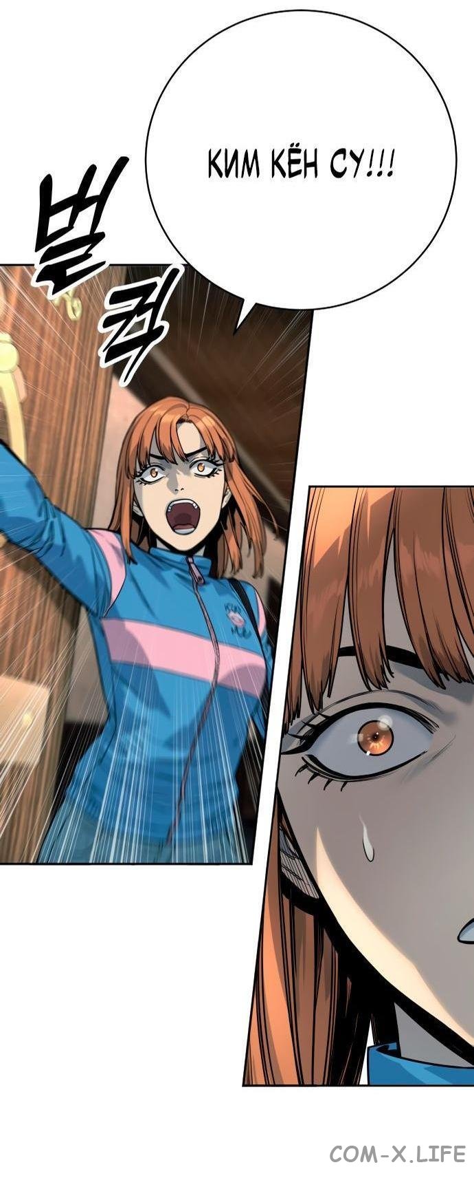 Read Перерождение убийцы в копа Manga Online