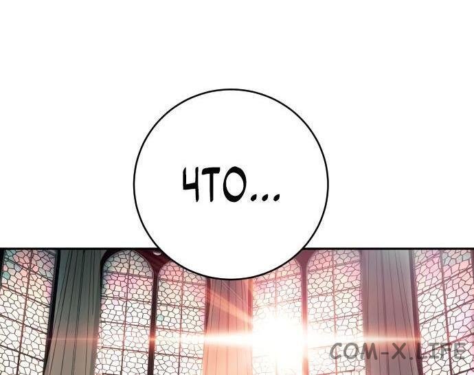 Read Перерождение убийцы в копа Manga Online