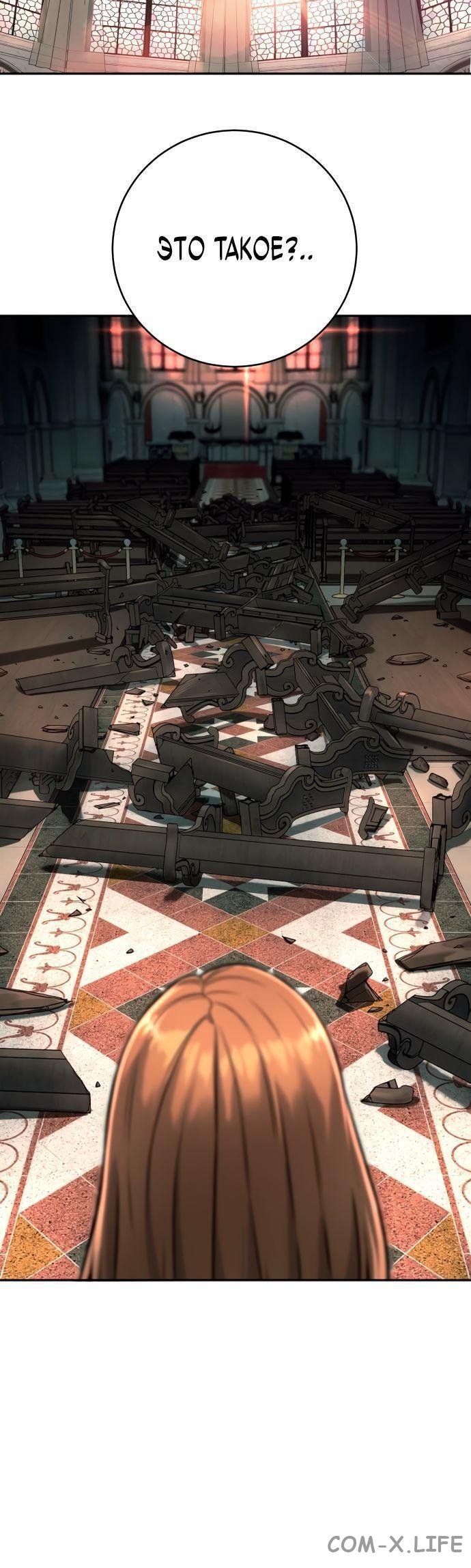 Read Перерождение убийцы в копа Manga Online