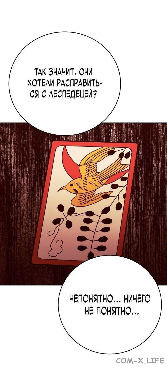 Read Перерождение убийцы в копа Manga Online