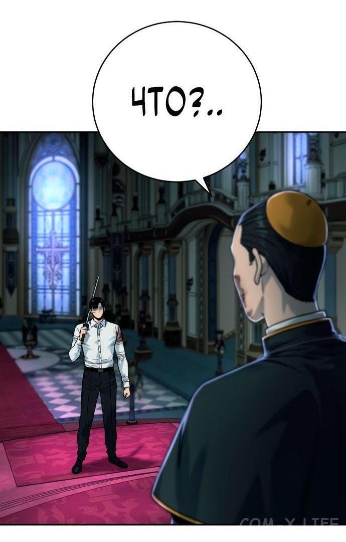 Read Перерождение убийцы в копа Manga Online