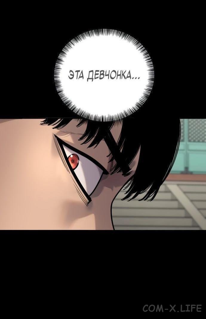 Read Перерождение убийцы в копа Manga Online