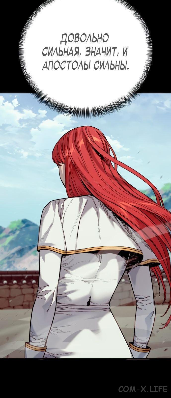 Read Перерождение убийцы в копа Manga Online