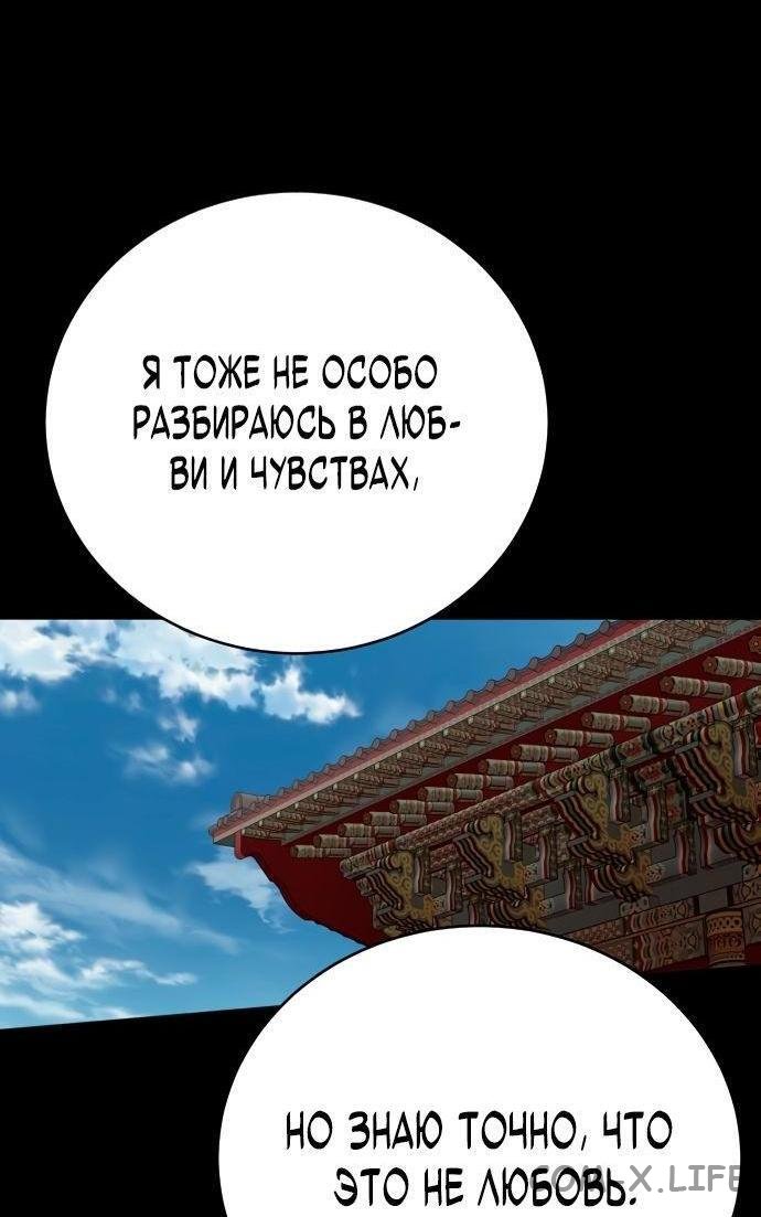 Read Перерождение убийцы в копа Manga Online
