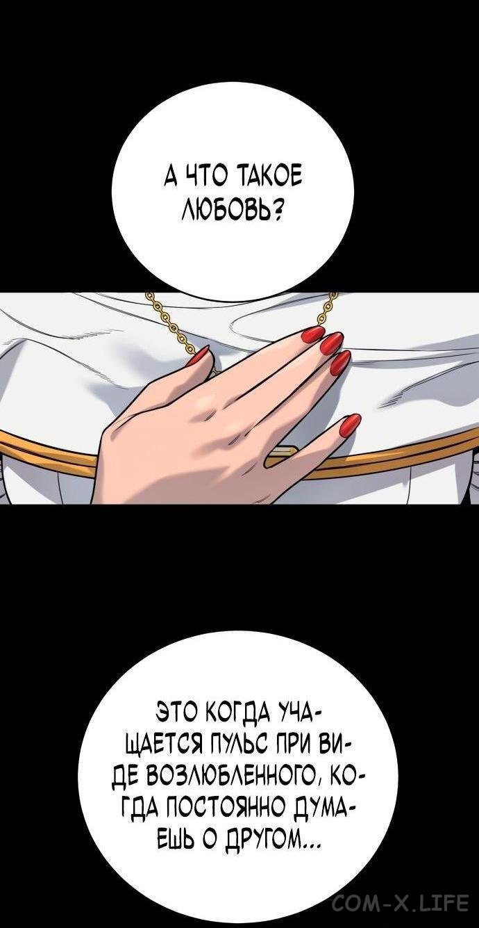 Read Перерождение убийцы в копа Manga Online