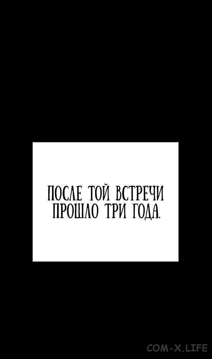 Read Перерождение убийцы в копа Manga Online