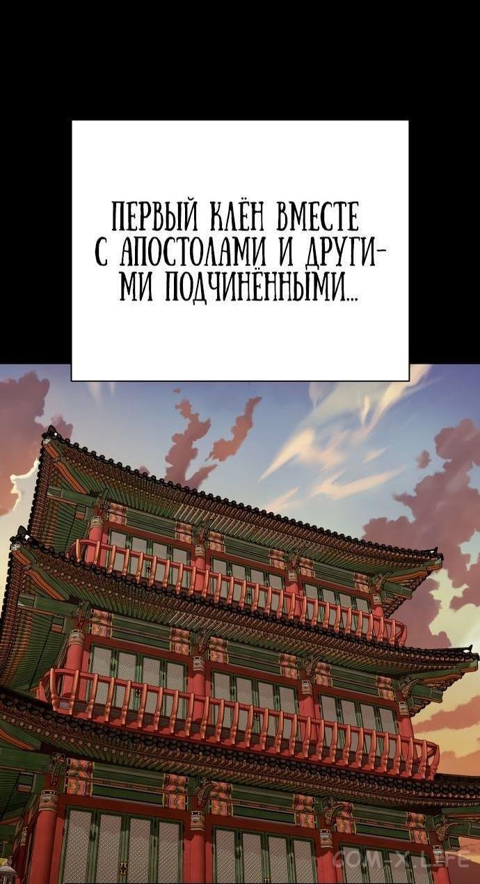 Read Перерождение убийцы в копа Manga Online