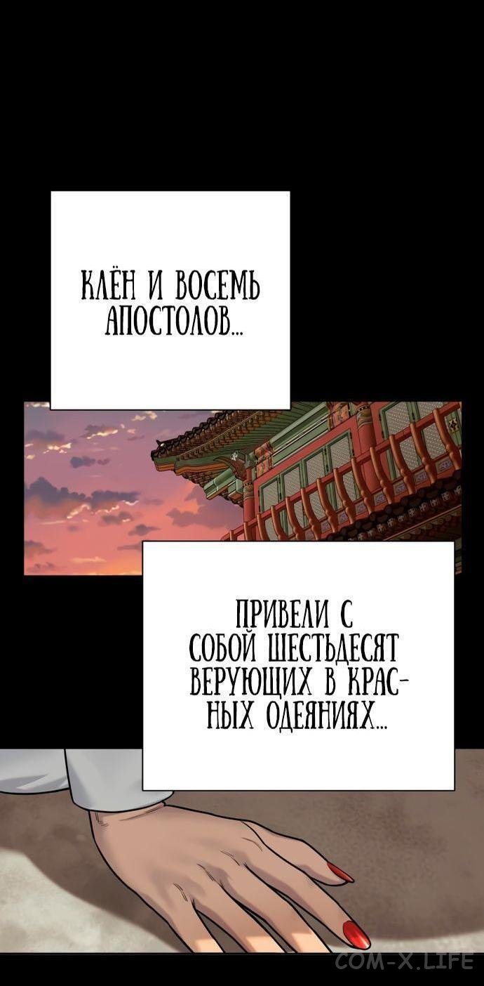 Read Перерождение убийцы в копа Manga Online