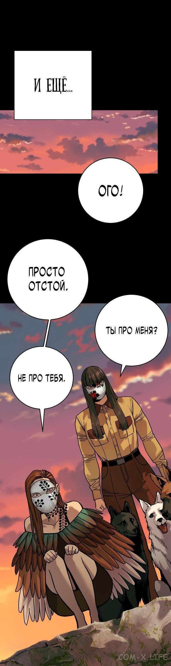 Read Перерождение убийцы в копа Manga Online