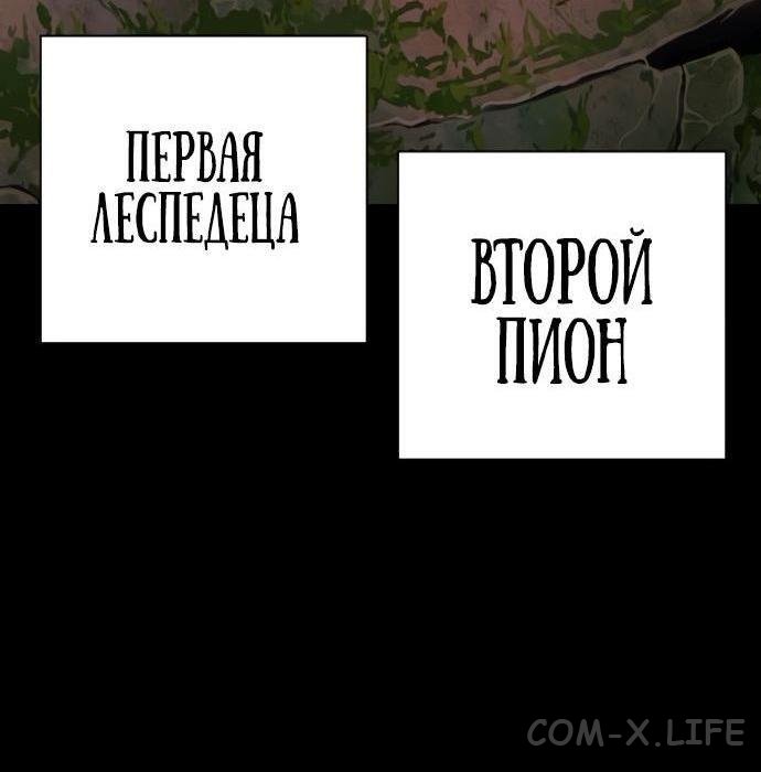 Read Перерождение убийцы в копа Manga Online