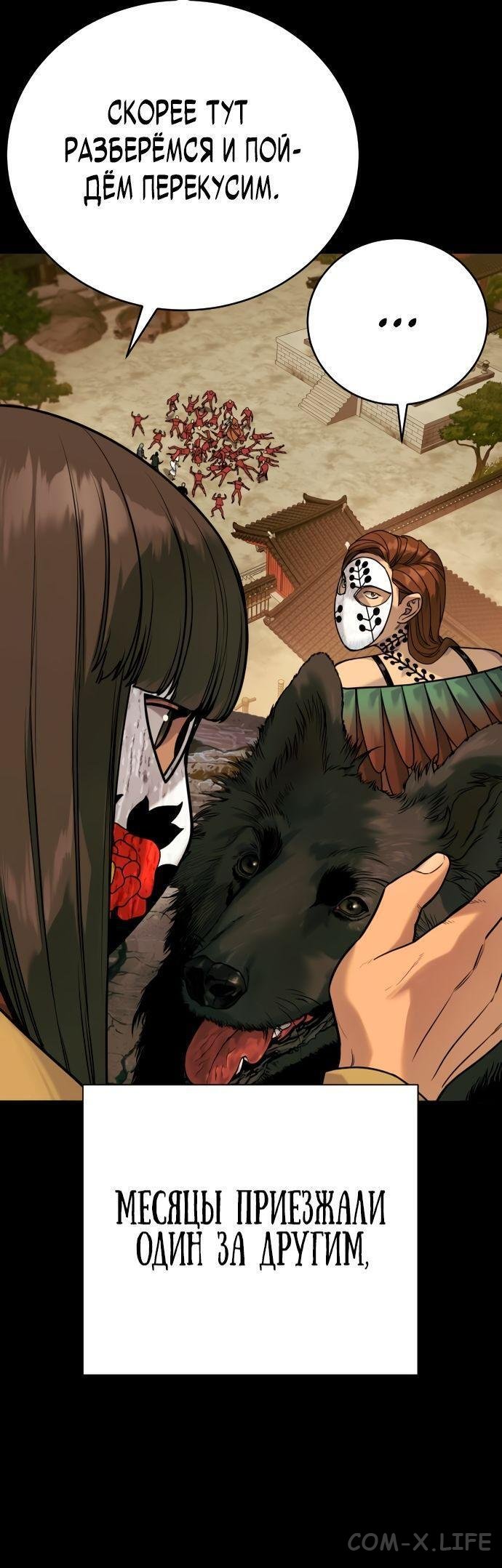 Read Перерождение убийцы в копа Manga Online